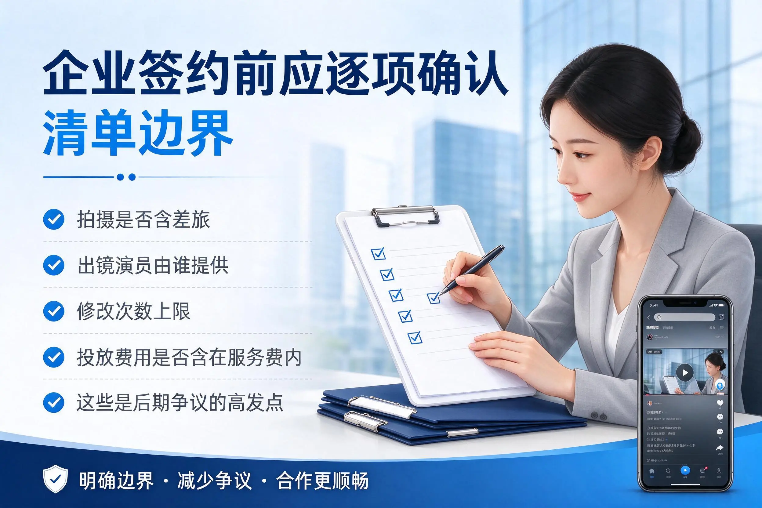 聊城短视频代运营是什么？一文讲清服务内容与合作模式